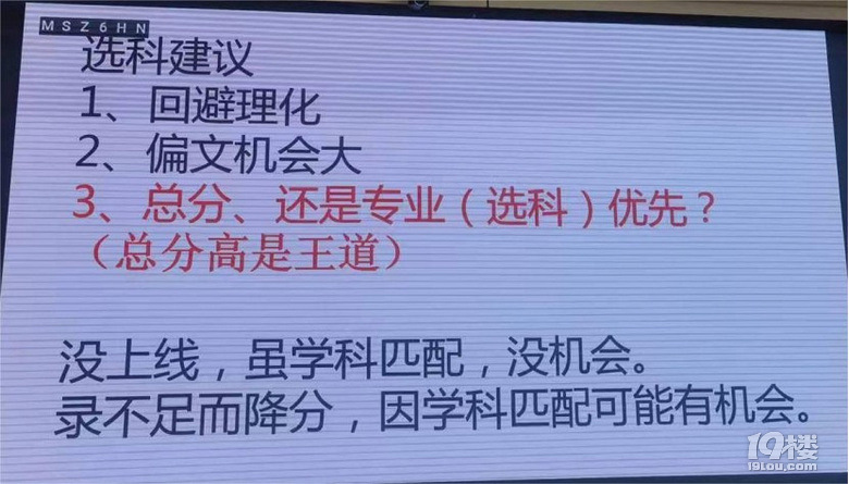 学军海创成绩好，不能说？在担心什么？