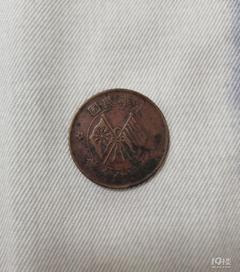 几枚古铜币