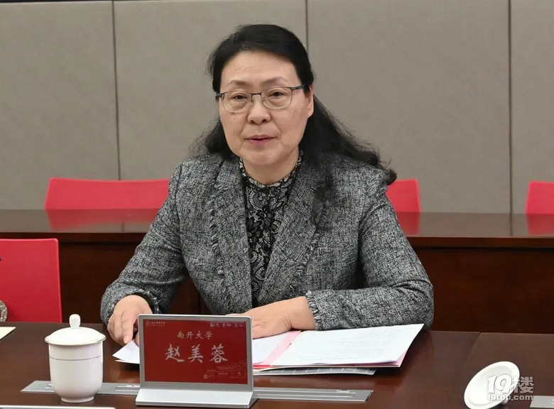 南开大学重要会议在学军中学召开