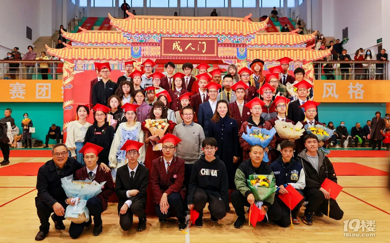 杭高高三(11)班荣获2023年度杭州市"先进集体"称号