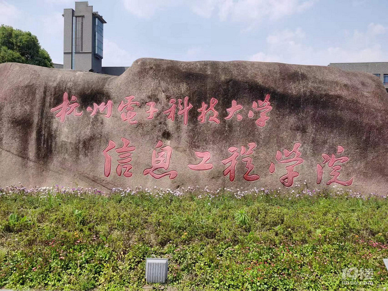整体分析临安的五所高校-中学教育-杭州19楼