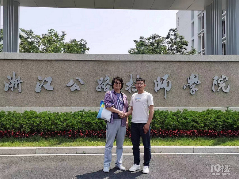 以上就是临安的本土浙农林和四