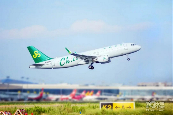 邮储银行赋能航空产业链 助力实现"想飞就飞"-财经头条-杭州19楼