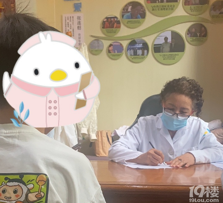 杭州复旦儿童医院是浙江省心理卫生协会儿童心理卫生专业委员会战略