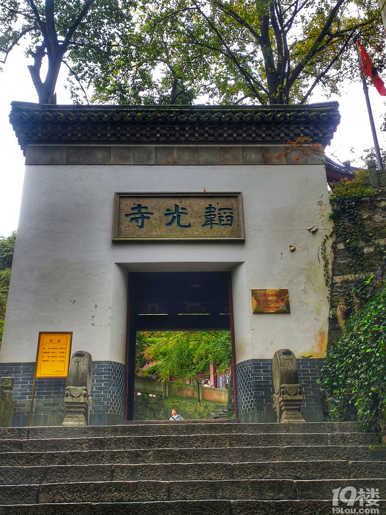 [九张图]打卡 美景