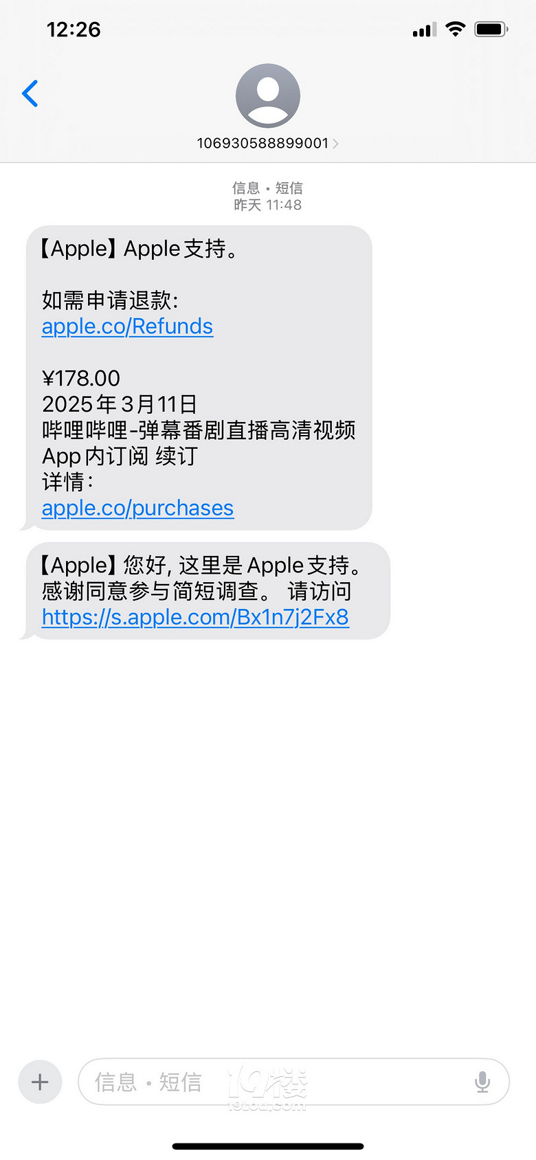 手机自动发短信扣费怎么回事儿啊苹果