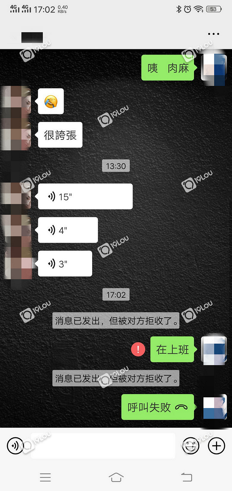 微信卖东西东西发了不给钱