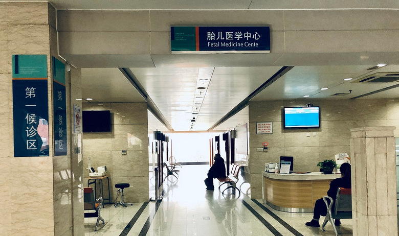 收藏版！嘉兴市妇保院产检+生产攻略大全！满满的干货