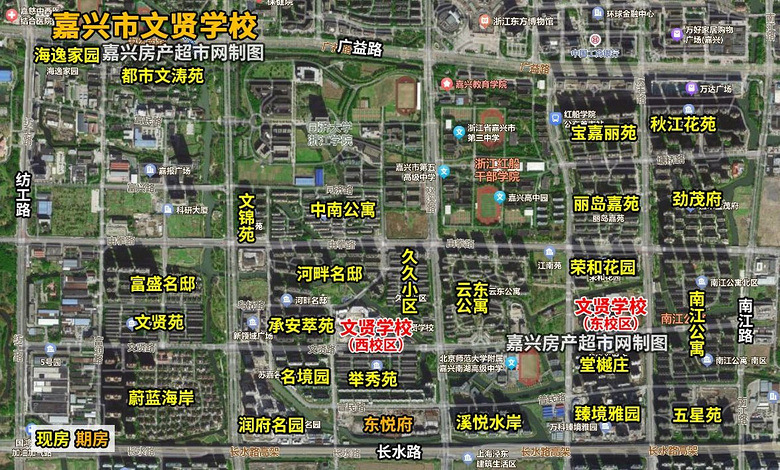 2025年嘉兴市本级学区划分出炉!