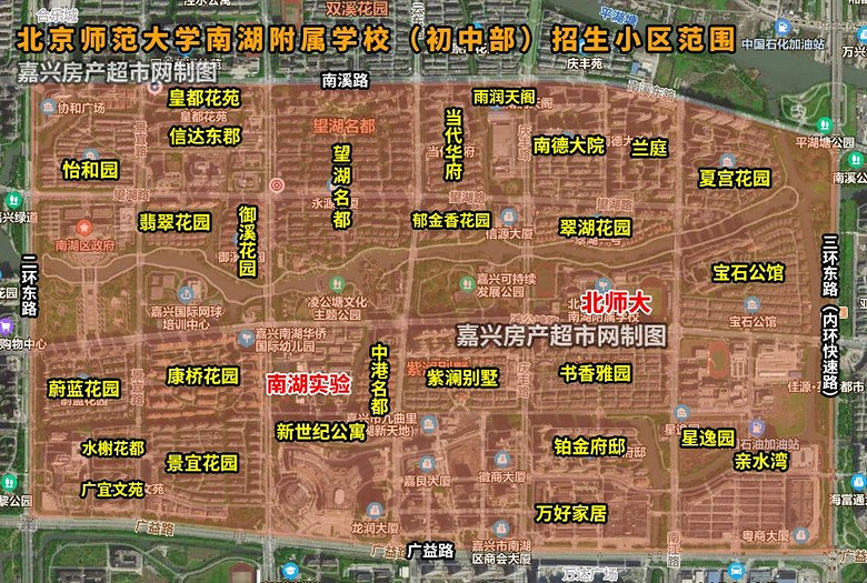 2025年嘉兴市本级学区划分出炉!