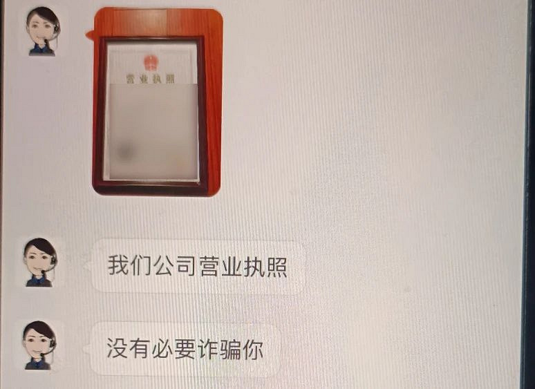 临安一小伙网贷被骗3万元，情急之下他来到了派出所......