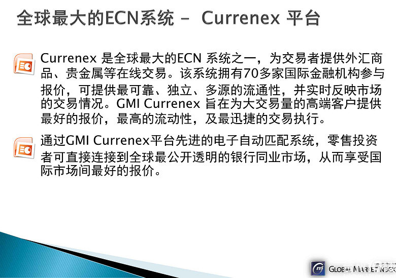 gmi交易平台下载 gmi交易平台下载