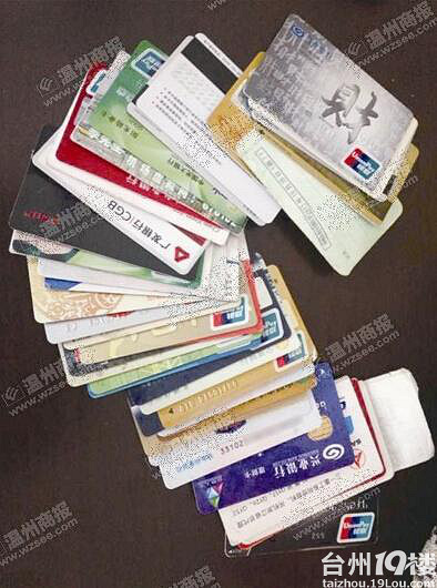 台州32岁千万富翁成千万负翁 31张信用卡透支百万