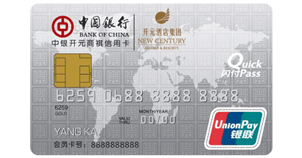 中国银行信用卡基本功能
