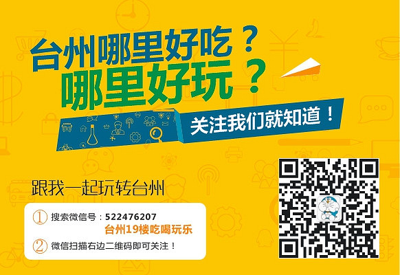 【活动】19楼与桔农请大家尝鲜,29箱黄岩蜜桔随机送!