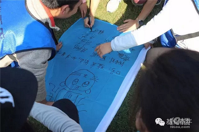 一次完美的拓展活动，收益颇丰·······