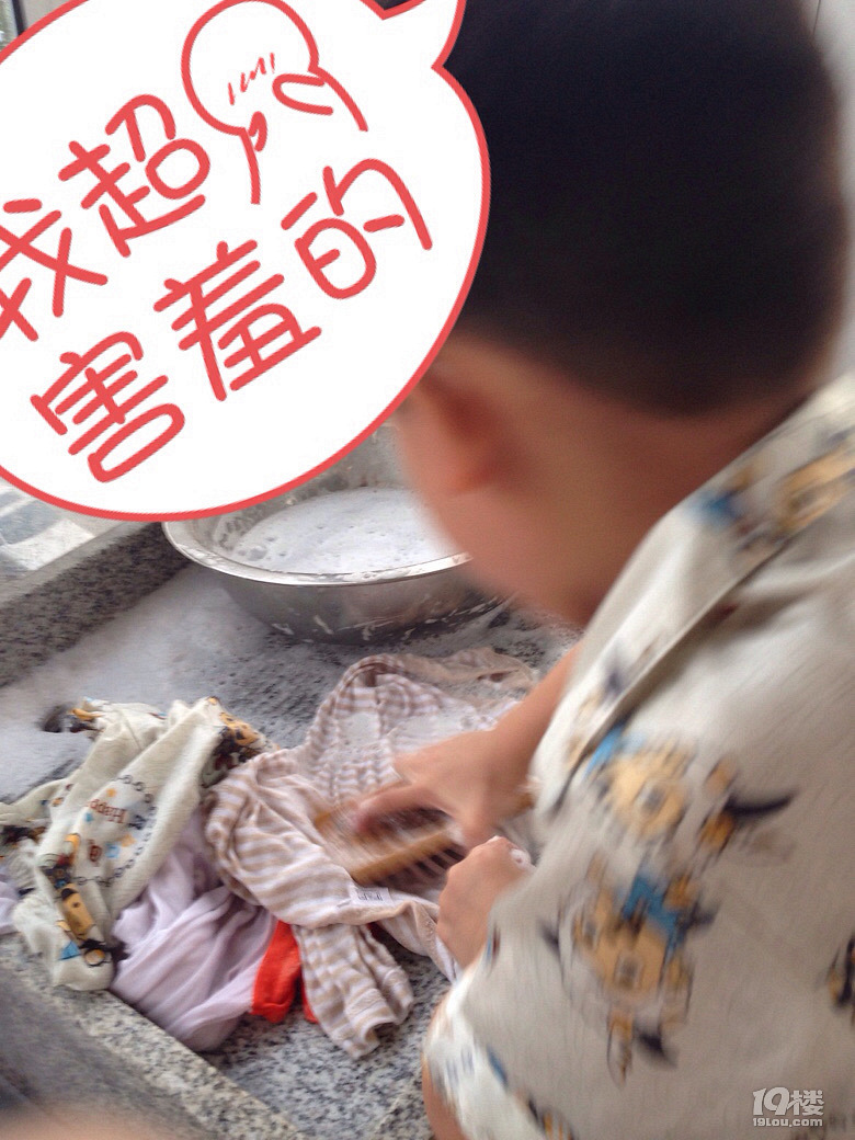 【带娃日常5-31】大宝洗衣服