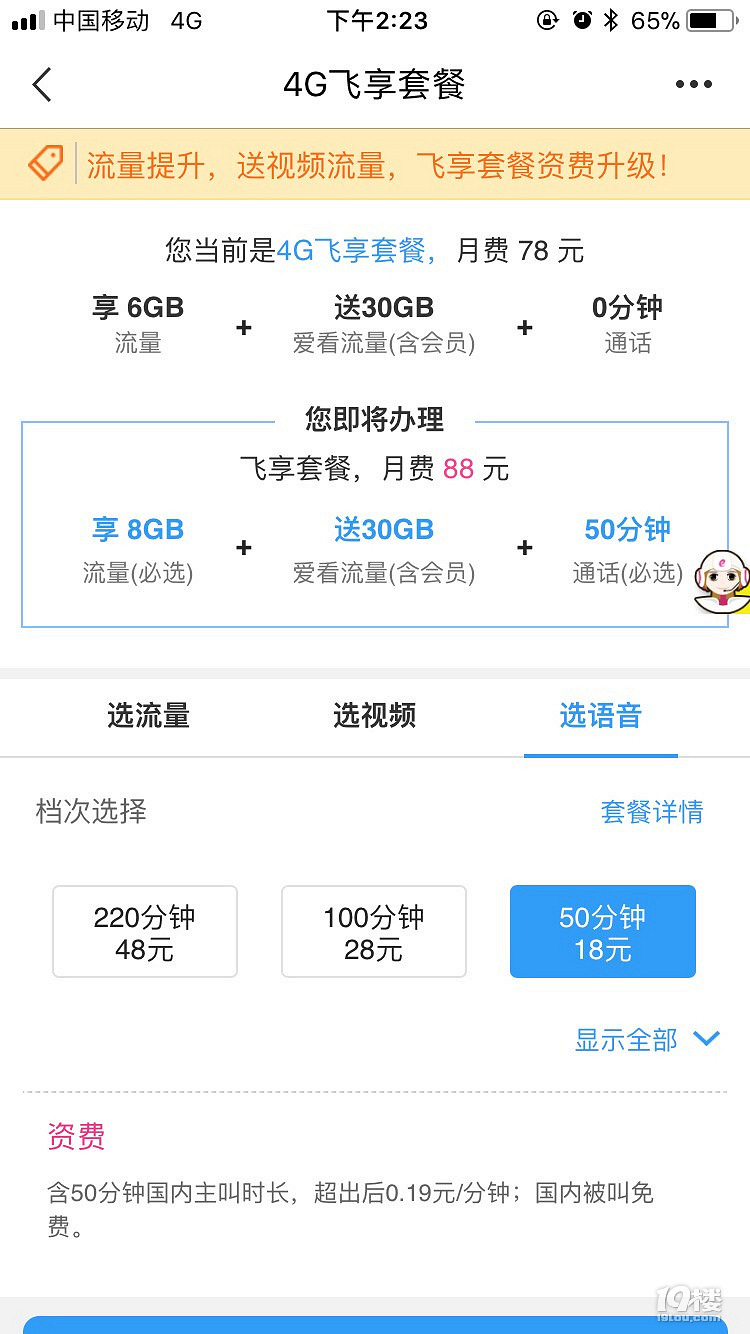 只用流量不接所有电话会怎么样