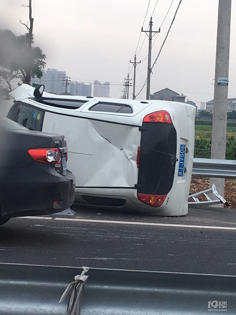 【爆料】一大早翻车了