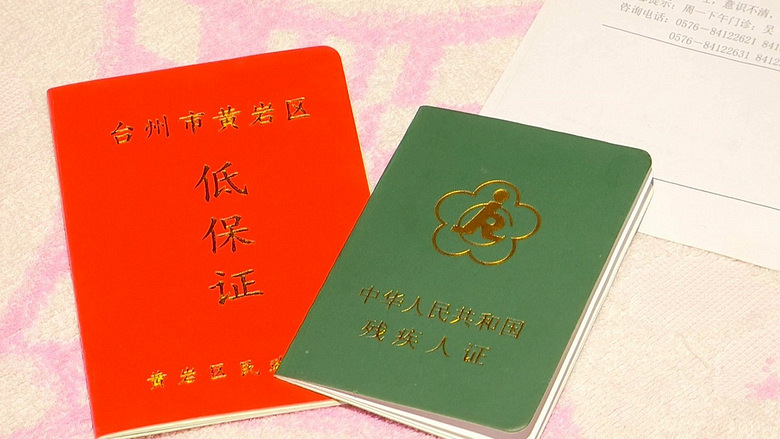 哲武的退休金、每月的低保金和残疾人护理补贴，加起来月收入不到5000元。