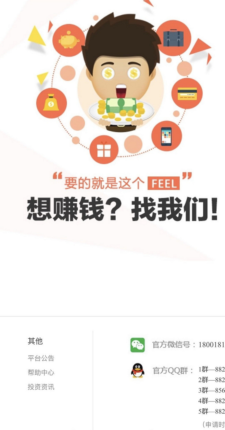 网上注册赚钱有风险吗 网上注册赚钱有风险吗