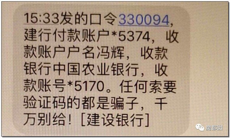 到任何的付款内容，输入银行卡密码后页面会以激活等方式给你发短信码。