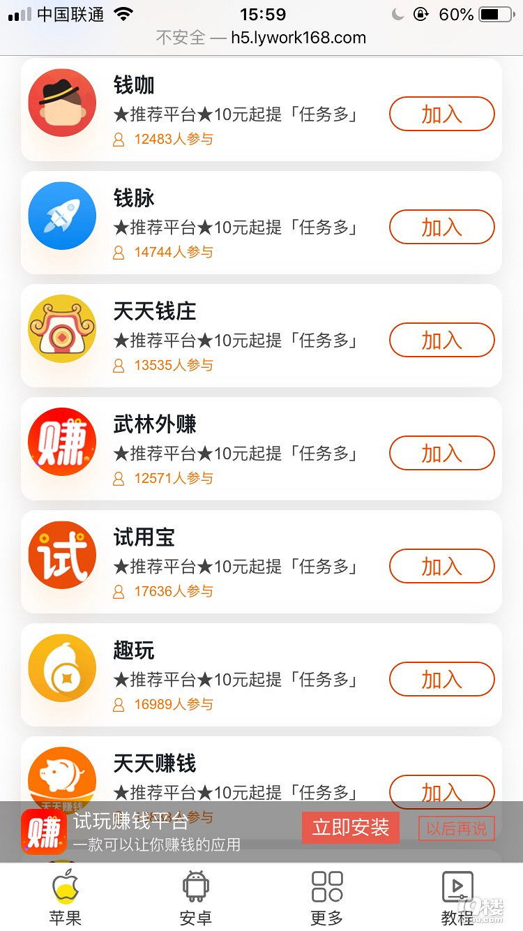 哪些软件不需要绑定手机号就可以赚钱 哪些软件不需要绑定手机号就可以赚钱