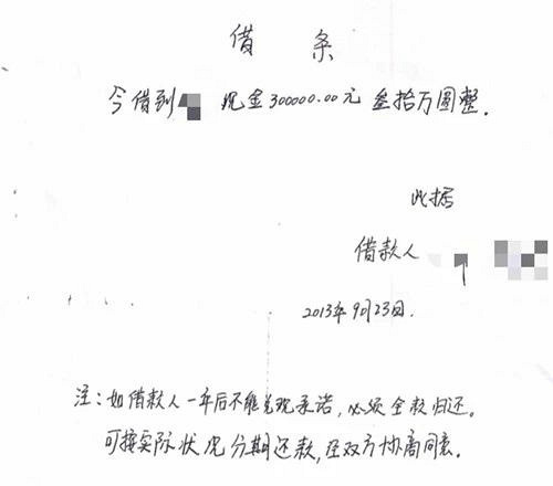 台州已婚男子被女友逼婚，还写下奇葩借条！法院这么判