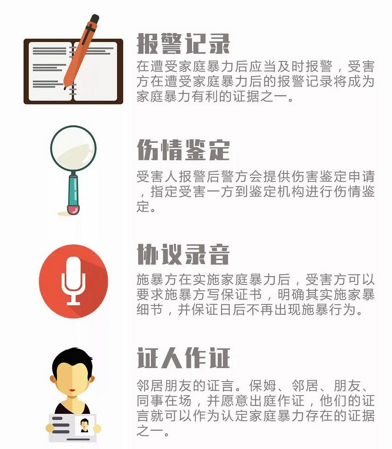 丈夫多次举菜刀，扬言砍死妻子和女儿！法院发出人身安全保护令