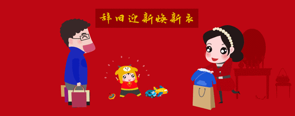 2021晒年货记录今年购买和收到的年货送200元年货金哦