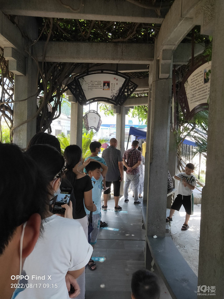 博爱医院医院排队代办挂号-解决您的疑难问题的简单介绍