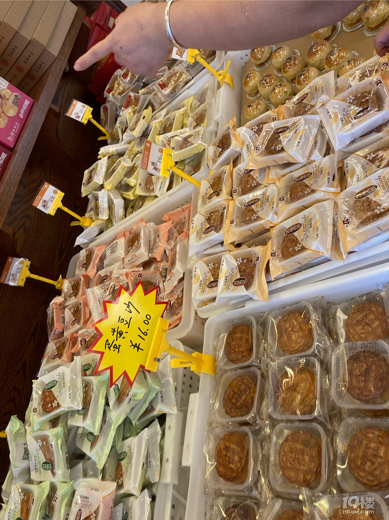 怎样批发月饼回买