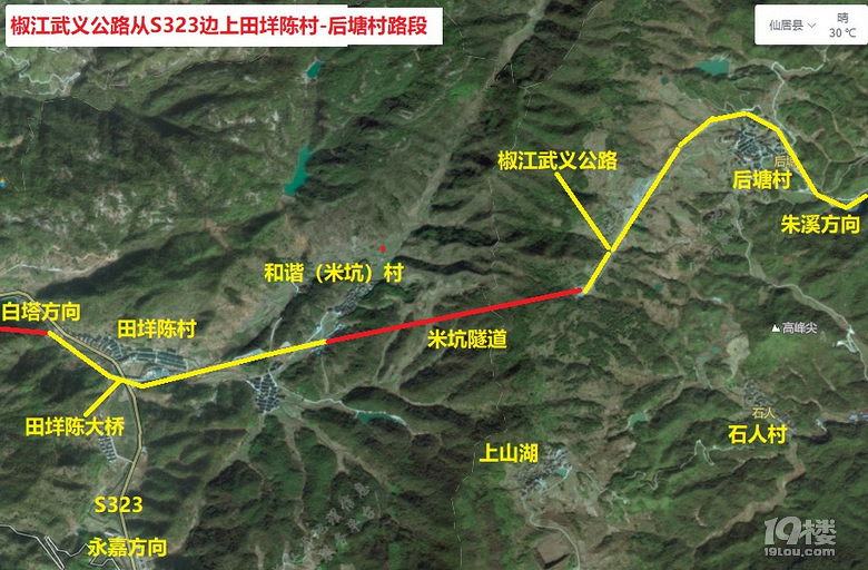 朱溪至白塔公路建设图图片