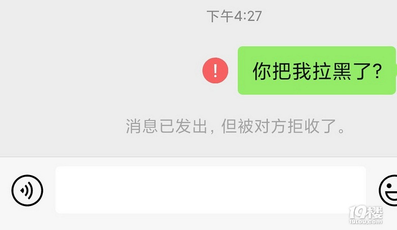 怎么样让拉黑的人发不过来短信