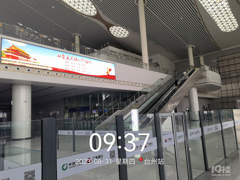台州站东站房今天开通 椒江城区进出台州站更方便了