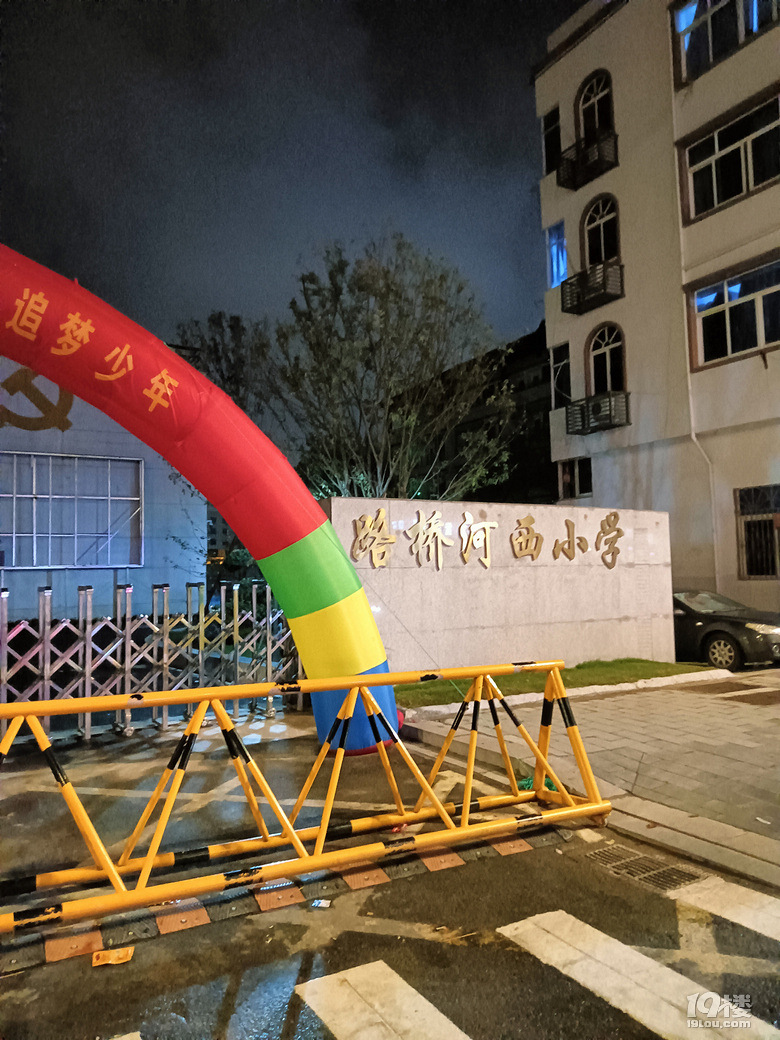 河西小学搬入新家了,原先那边估计要拆了.