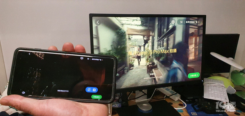 求助手机投屏问题：手机抖音能否全屏投射到液晶电视上？