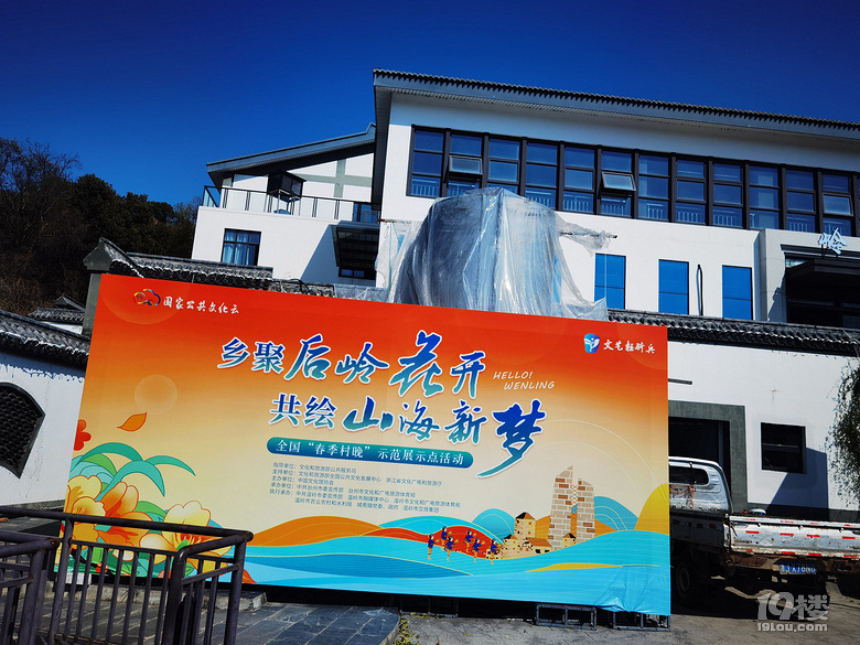 本周末温岭城南岭后花开景区门票免费