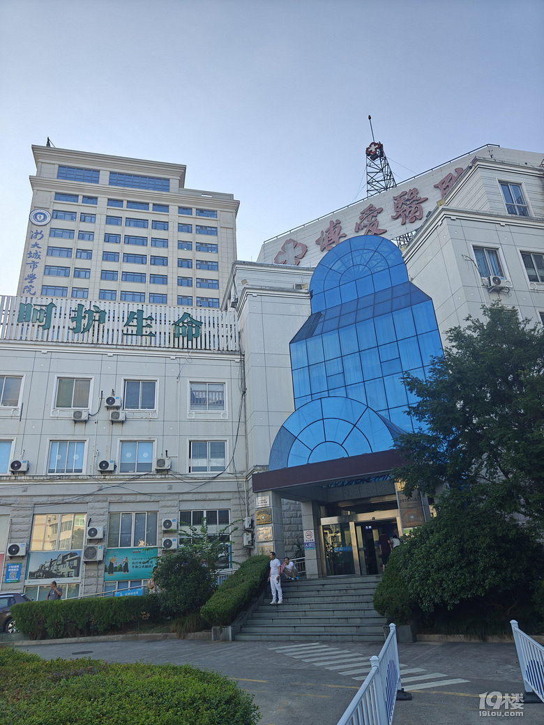 早上到博爱医院体检