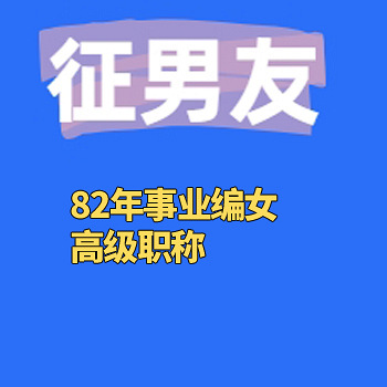 82����ҵ��Ů