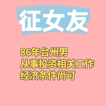 86�� Ͷ����ع���