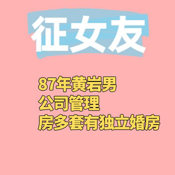 87������У���˾����